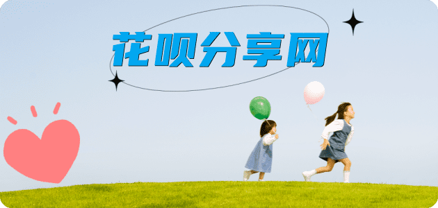 大连信用卡商家平台☀️诚信信用卡24小时在线接单 - 玉溪信用卡